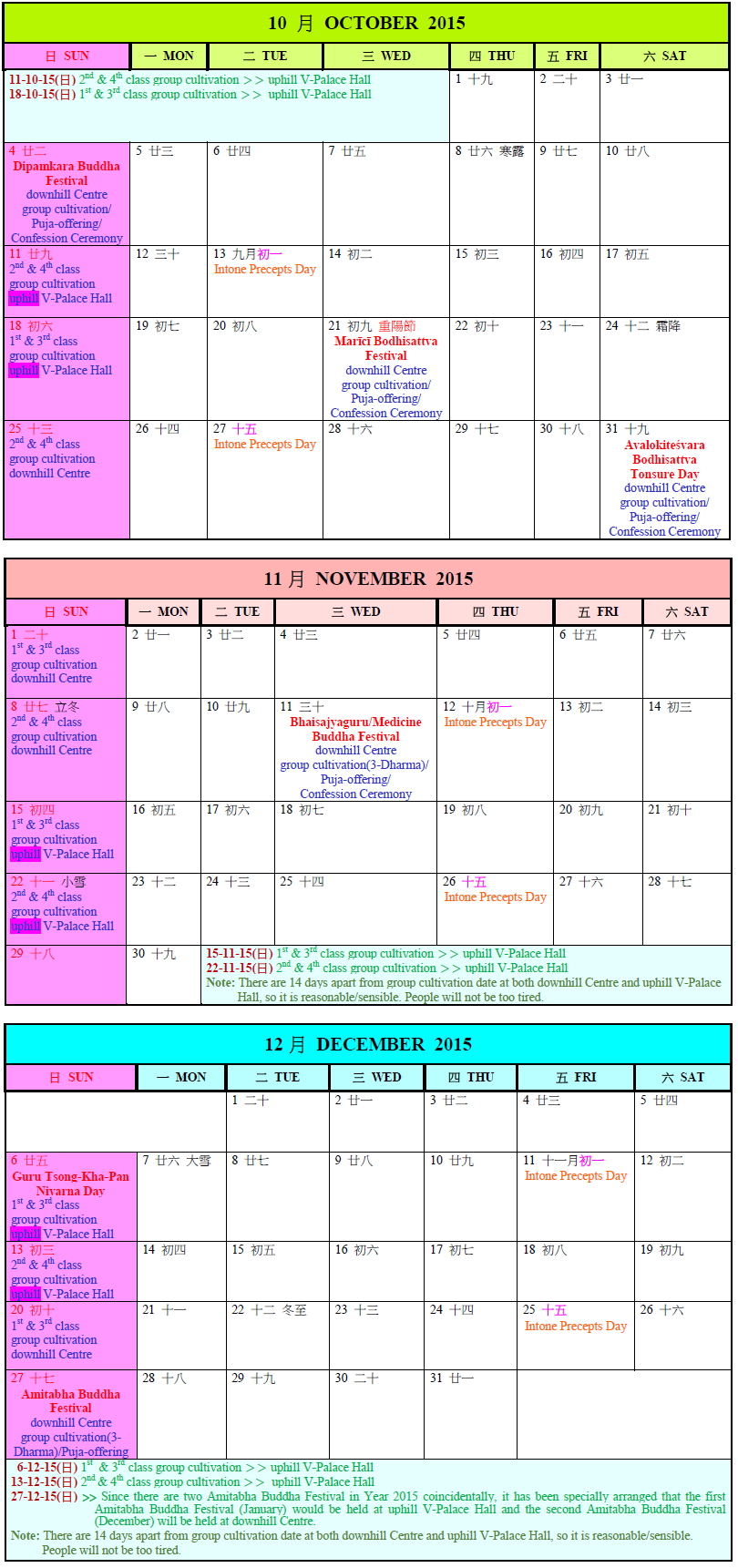 uphill cultivation calender-2015 Oct-Dec Eng